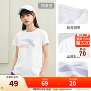安踏LOGO短袖t恤 女夏季棉感顯瘦休閑針織印花T恤透氣運動(dòng)上衣 【經(jīng)典大logo】純凈白-4 XS /女155