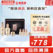 后（The history of Whoo）后天氣丹套裝花獻華泫水乳霜精華眼霜套盒皇后套裝女禮盒護膚品 后天率丹水乳霜7件套修復含面霜