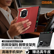 皮皮殼【360新升級】適用于華為MateX7雙中軸保護360°全包防摔腕帶華為x7手機殼真皮翻蓋瑞紅色保護套