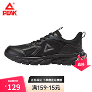 匹克（PEAK）運動(dòng)鞋男春夏跑鞋男輕便網(wǎng)面透氣休閑秋冬防潑水革面運動(dòng)跑步鞋男 全黑【網(wǎng)革拼接】 39
