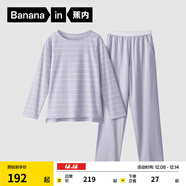 蕉內（Bananain）棉棉305H男女士睡衣睡褲純棉情侶家居服套裝春秋季長(cháng)袖長(cháng)褲不悶汗 【女士】冰島紫條紋 XL