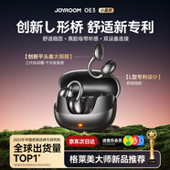 機樂(lè )堂oe3藍牙耳機【創(chuàng  )新L型平頭塞】開(kāi)放式不入耳不傷耳朵骨傳導概念耳夾式掛耳真無(wú)線(xiàn)運動(dòng)跑步超長(cháng)續航 星空灰【久戴不傷耳】專(zhuān)利不漏音 蘋(píng)果華為安卓通用丨雙設備連接丨30天免費試用