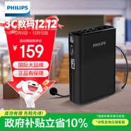 飛利浦（PHILIPS）SBM200 小蜜蜂擴音器教師專(zhuān)用 便攜音箱揚聲器麥克風(fēng)大喇叭導游教學(xué)講課 黑色