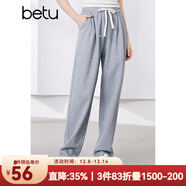 百圖betu女裝夏季新款休閑褲高腰百搭通勤哈倫褲休閑褲女2404X03 淺灰 L