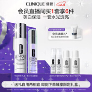 美白保濕禮盒(美白精華30ml+水175ml)敏感肌護膚品生日禮物送女友