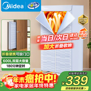 美的（Midea）【可折疊易收納】干衣機烘干機家用嬰兒衣物護理機消毒脫水機小型便攜烘衣機政府補貼HBGJ15C1
