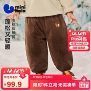 迷你巴拉（minibala）男女童寶寶棉褲2025冬新品兒童保暖夾棉褲子柔軟親膚長(cháng)褲