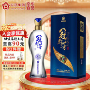 花冠集團 冠群芳酒 柔8 濃香型白酒 41.8度 500ml 單瓶裝 熱門(mén)商品 送禮
