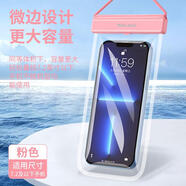 藍彩和手機防水袋觸屏游泳透明潛水泡溫泉騎手華為蘋(píng)果專(zhuān)用防水套手機套 粉色高清全透明送掛繩