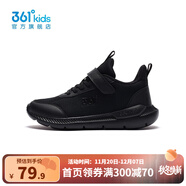 361°童鞋男女童運動(dòng)跑步鞋2023年春季新款中大童鞋子網(wǎng)面透氣防滑跑鞋 碳黑 35