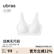 ubras虞書(shū)欣同款無(wú)尺碼女士?jì)纫聼o(wú)痕隱形無(wú)鋼圈文胸罩白色 常規版