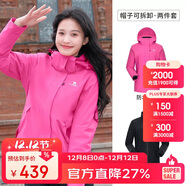 駱駝（CAMEL）CamelTex戶(hù)外御寒沖鋒衣男女同款防油污外套三合一登山服  M