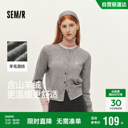 森馬（Semir）針織開(kāi)衫女短款假兩件圓領(lǐng)顯瘦2025冬刺繡含羊毛毛衫109725106001