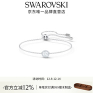 施華洛世奇（SWAROVSKI）Una125周年紀念款手鐲手鏈女輕奢送女友女 125周年 白色5567934