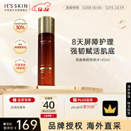 伊思晶鉆煥顏修護爽膚水140ml淡細紋補水保濕精華水男女禮物