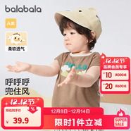 巴拉巴拉嬰兒t恤寶寶打底衫女童上衣男短袖夏季全棉可愛(ài) 時(shí)尚棕-背心款 90