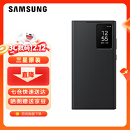 三星（SAMSUNG）Galaxy S24 Ultra 智能視窗保護殼翻蓋手機套 原廠(chǎng)手機殼 黑色