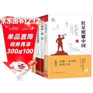 紅星照耀中國 昆蟲(chóng)記 經(jīng)典常談 鋼鐵是怎樣煉成的 八年級推薦閱讀書(shū) 八年級上下冊推薦必讀課外書(shū)