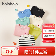 巴拉巴拉童裝2024兒童毛衣中大童女童寶寶套頭男童百搭打底潮208424103217