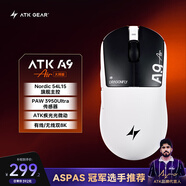 ATK蜻蜓A9無(wú)線(xiàn)鼠標電競游戲辦公鼠標 有線(xiàn)/2.4G雙模連接輕量化對稱(chēng)極簡(jiǎn)工學(xué) A9Air大師版曜夜白