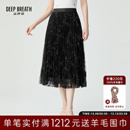 深呼吸DEEP BREATH女裝松緊腰精致刺繡中長(cháng)百褶半身裙A200259 黑 S (2碼)