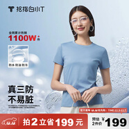 拇指白小T二代白色短袖T恤男女春夏三防純棉白小丅打底衫上衣 女款湖藍 L