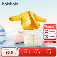 巴拉巴拉童裝兒童棉服男童女童外套冬裝棉衣繡花寶寶衣服