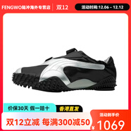 彪馬（PUMA）Mostro Power & Grace 舒適百搭 牛皮織物 低幫跑步鞋 男女同款 黑銀色 35.5