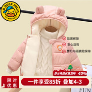 G.DUCKKIDS寶寶棉服加絨加厚冬季嬰兒棉衣可愛(ài)男童女童發(fā)光外套兒童棉襖洋氣 粉色 90 建議身高80-90cm1歲半-2歲