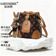 紀詩(shī)哲輕奢包包女包單肩包女士斜挎包七夕情人節送女友老婆媽媽節日禮物 咖色【2025熱銷(xiāo)  新款水桶包】 精美包裝