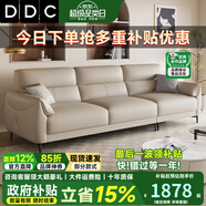 DDC意式極簡(jiǎn)元寶真皮沙發(fā)客廳現代簡(jiǎn)約小戶(hù)型客廳家具新款皮藝沙發(fā) 雙扶手單人位1.1M S級耐磨生態(tài)皮+迪熙太空云坐感座包