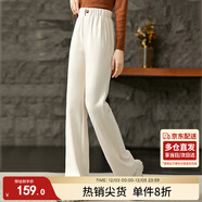 尚都比拉黑色顯瘦直筒休閑褲女秋冬慵懶風(fēng)氣質(zhì)高級感針織褲子 云霜 XL 