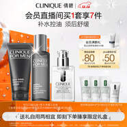 男士?jì)舫喝角ㄒ后w潔面皂200ml+保濕水200ml+透明黃油125ml）