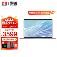 聯(lián)想筆記本電腦P14H 英特爾手提商務(wù)辦公本 小新品家用窄邊框學(xué)生網(wǎng)課輕薄本 英特爾N100 32G內存 1TB高速固態(tài) 全高清防眩光屏 精裝升級 滿(mǎn)血顯卡