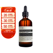 伊索（AESOP）保濕面部精華露 調節水油平衡 清爽控油包裝版本隨機 【無(wú)油精華100ml】