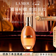 海藍之謎（LA MER）鎏金煥顏精華液150ml修護護膚品套裝化妝品禮盒生日圣誕禮物女