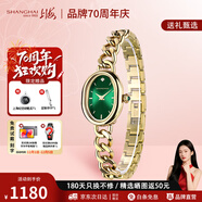 上海（SHANGHAI）手表女繁花聯(lián)名石英小金表貝母表盤(pán)女士手表送女友S2700L 【繁花聯(lián)名】極光綠珠寶鏈 女士手表七夕送禮