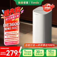 Tenda騰達路由器全屋覆蓋WiFi7子母路由器【疾速BE3600+】Mesh分布式組網(wǎng)無(wú)線(xiàn)千兆穿墻王【單支裝】