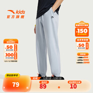 安踏兒童童裝男女童長(cháng)褲新款兒童中大童針織褲子百搭時(shí)尚運動(dòng)休閑長(cháng)褲 層云灰-4 150