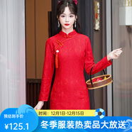 芃婷加絨加厚紅色旗袍2025訂婚結婚敬酒服日常改良新中式大碼連衣裙 紅色全袖 5XL 建議155-165斤