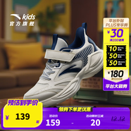 安踏兒童男女大童臨風(fēng)跑鞋2025秋季網(wǎng)面透氣舒適防滑耐磨輕便運動(dòng)鞋 【男款】象牙白/深航海藍5522-9 34 碼