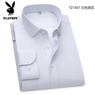 花花公子竹纖維黃色長(cháng)袖襯衫春秋季新款中老年爸爸裝免燙抗皺舒適休閑透氣 白色提花1401 39