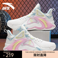 安踏空域4籃球鞋男鞋子學(xué)生耐磨運動(dòng)鞋氣墊緩震防滑實(shí)戰球鞋戶(hù)外鞋子 【空域4】象牙白-3 42