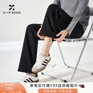 香影【加絨抗起球】直筒闊腿褲女高腰2025秋冬新款長(cháng)褲寬松糯米褲 黑色 S