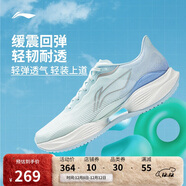 李寧超輕22丨跑步鞋男25新款輕量透氣中考體測跳繩運動(dòng)鞋ARBV001
