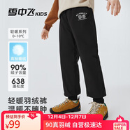 雪中飛兒童羽絨褲冬季男童中大童加厚運動(dòng)羽絨褲黑色170cm