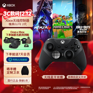 微軟（Microsoft）【明星同款】Xbox無(wú)線(xiàn)游戲手柄Elite 2精英2代二代 無(wú)線(xiàn)控制器 藍牙自定義 PC/平板/手機 空洞騎士