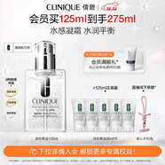 倩碧油皮黃油125ml透明清爽型乳液面霜敏感肌護膚品生日禮物送女友