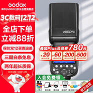 神牛（Godox）神牛V860III-C三代機頂閃光燈佳能單反微單熱靴機頂燈高速同步離機TTL自動(dòng)測光鋰電機頂燈佳能版