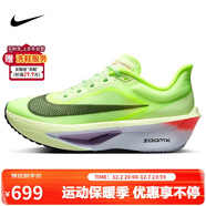 耐克NIKE女子 碳板跑步鞋減震ZOOMX FLY 6運動(dòng)鞋FN8455-701熒光綠37.5